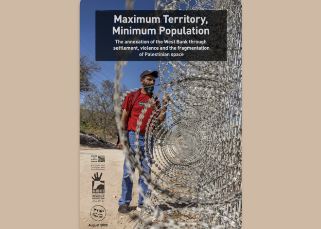 Maximum Territory, Minimum Population — Israel’s Palestine Plan