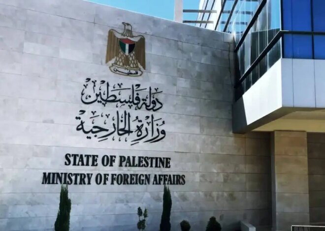 Palestine rejects US extension of visa restrictions on officials, PLO members – Middle East Monitor