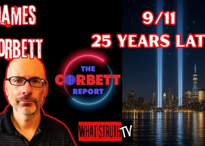 #317 James Corbett | 9/11 25 Years Later