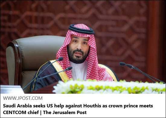 2026-09-15 – Middle East & Africa Reports