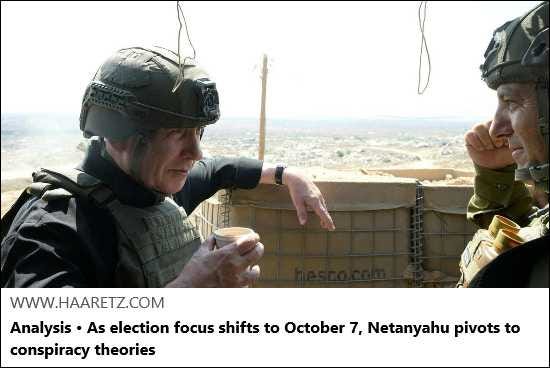 2026-09-05 – Middle East & Africa Reports – A Skeptic News