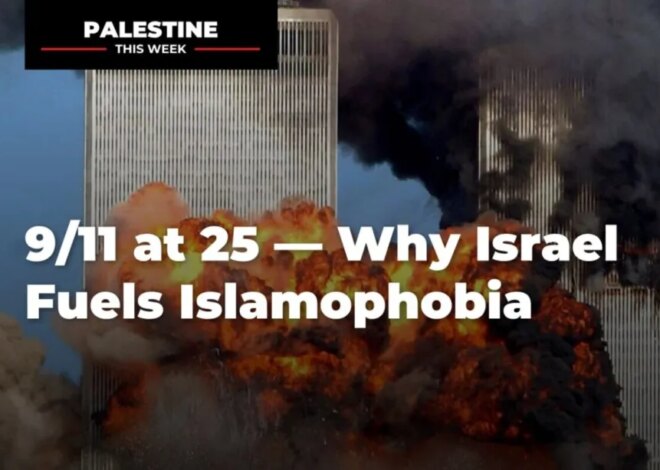 9/11 at 25 — Why Israel Fuels Islamophobia