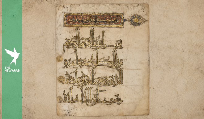 Rare 700-year-old Quran manuscript to be auctioned in London