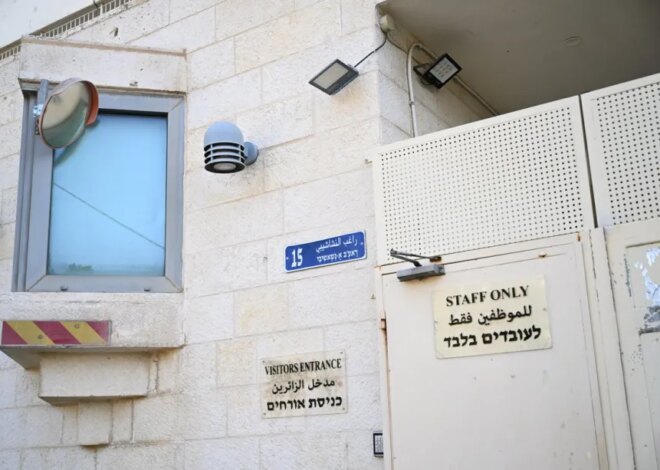 UK removes signage from East Jerusalem consulate as Israeli closure deadline expires – Middle East Monitor
