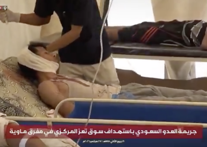 Saudi Airstrikes in Yemen Killed at Least 66 Civilians and Wounded 90 in September