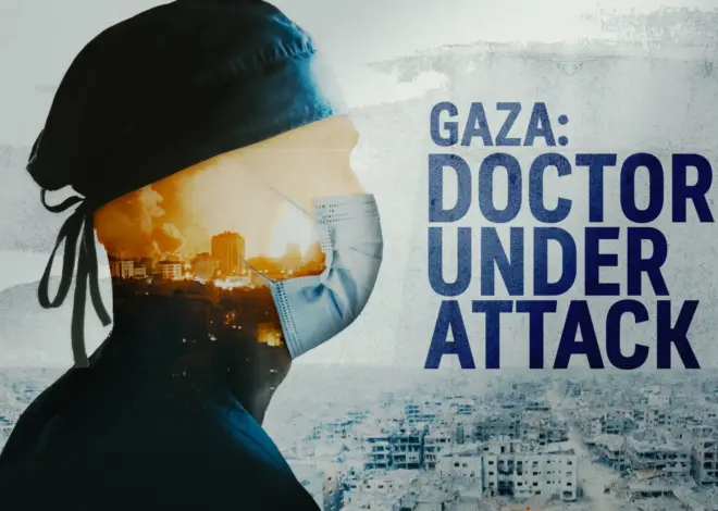 Watch “Gaza: Doctors Under Attack”, originally censored by BBC