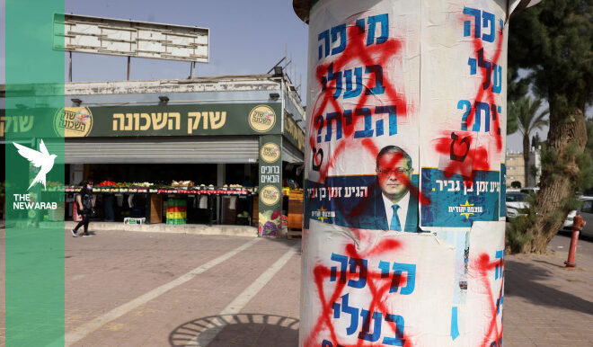 Gaza’s residents sceptical on Palestinian votes in Israel