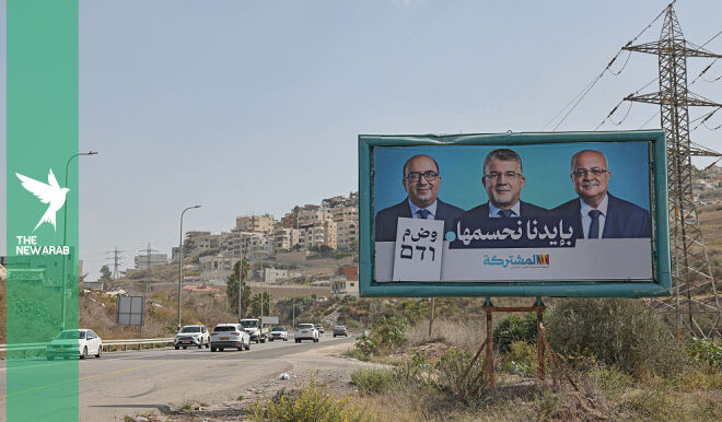 Fears for Palestinians as Israel election observers allowed guns