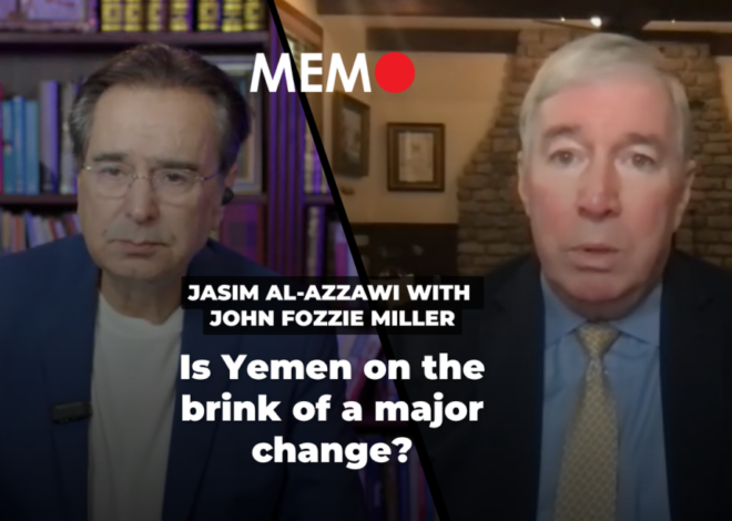 Podcast by Jasim Al-Azzawi with John Fozzie Miller: Is Yemen on the brink of a major change? – Middle East Monitor