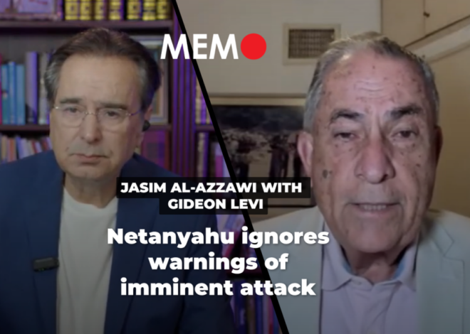 Podcast by Jasim Al-Azzawi with Gideon Levi: Netanyahu ignores warnings of imminent attack – Middle East Monitor