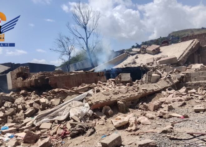 Saudi Airstrikes Hit Girls’ School and Health Center in Yemen, Killing Five Civilians: Yemeni Media