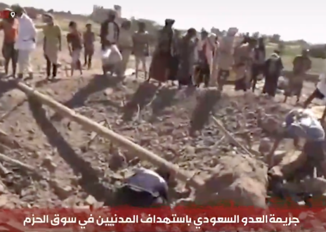 Saudi Airstrikes on Yemen Market, Gas Station Kill 14 Civilians: Health Ministry