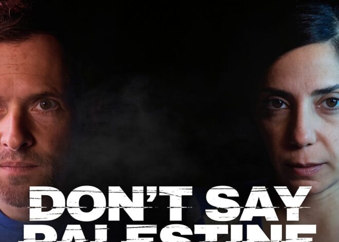 Don’t Say Palestine – by BettBeat Media