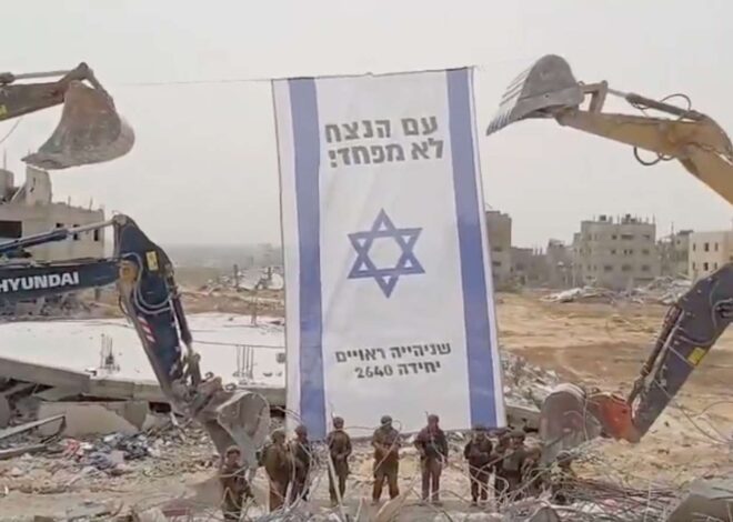 The Last-Minute Decision That Gave Israel Its Name